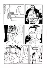 [Krieg] Kinbaku Sekkan (One Piece)