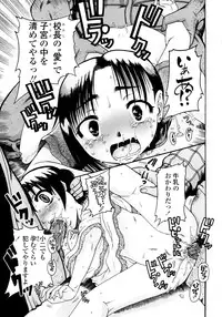 [Awaji Himeji] Jyokuiku