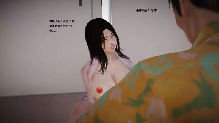 人妻淫记 01-04