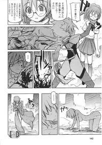 [Anthology] Tatakau Heroine Ryoujoku Anthology Toukiryoujoku 30