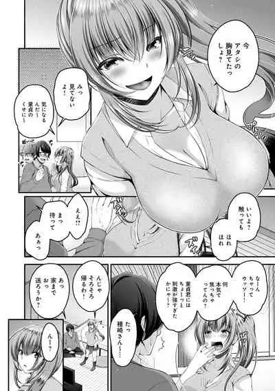 Fushidarana Kyori