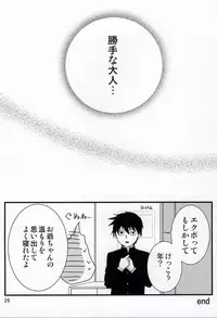 (HaruCC20) [Root mp (Ru)] Ma ga Sashita to shika Omoenai. (Mob Psycho 100)