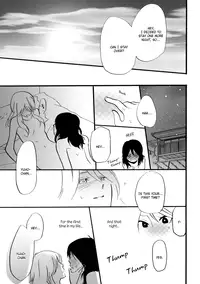 [Amano Shuninta] Yukemuri Sanctuary [English]