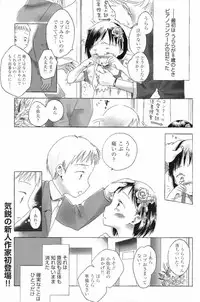 Manga Bangaichi 2009-06