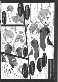 (C79) [Showa Heavy Industries (Zasan)] To Aru Mikoto no Nichijou 2.1 (Toaru Kagaku no Railgun)