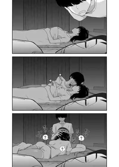 [Karashina en] Hitotsu Yane no Shita de Kaa-san ga Netorare Teru~Tomo Chin ni Ochita Haha to Sore ni Mezameru Ore 2~ [English] [Fated Circle]