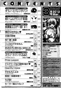 COMIC Potpourri Club 2012-03