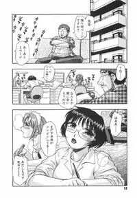 [Kirara Moe] Mousou Banpaku