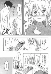 [Anthology] [2004-06-10] COMIC MEGAPLUS Vol.09 (2004-07)