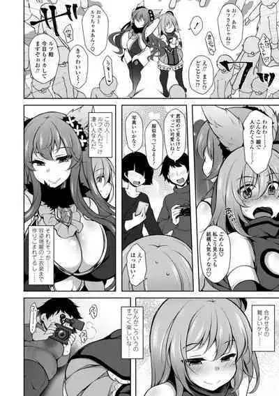 [Jenigata] Harem Ijime~ Boku dake Otoko no ko~ | Harem Bullying My Only Male Child [Digital]