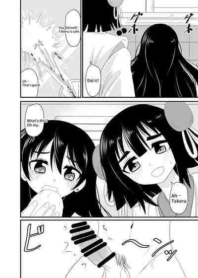 Eat without being noticed by loli babaa 3