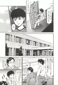 [Anzaki Moral] Higyaku no Heroine - ill-treated Hiroine