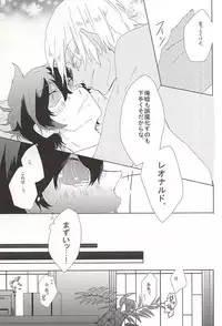 (BLOODYZONE) [Kaitouchuu. (Kasago)] LOVE STOP! (Kekkai Sensen)