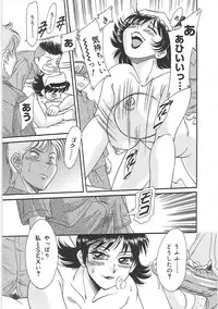 [Chanpon Miyabi] Cho-Onesan Tengoku 4 -Kinshihen-
