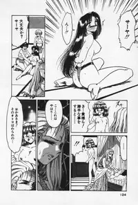 [Negura Nao] Nature Trip Vol.3