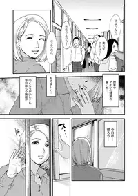 [Anthology] COMIC Anthology QooPA Vol. 05 [Digital]