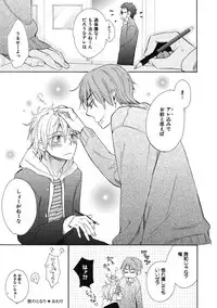 [Junko] Ouji no Kikan [Digital]