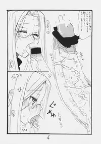 (C72) [King Revolver (Kikuta Kouji)] Dom Dom Pink (Various)