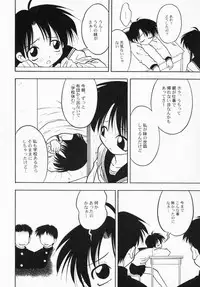 [Anthology] PetaFeti. 3