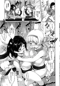 COMIC Shitsurakuten 2016-04