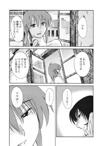 [TsuyaTsuya] Hadaka no Kusuriyubi 3