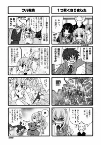 COMIC AUN 2005-09 Vol. 112