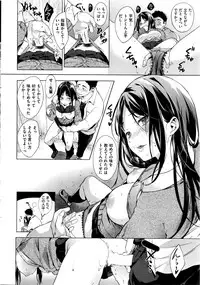 COMIC Kairakuten 2015-12