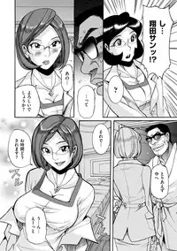 [Kojima Miu] Nympho Maman Boshi Soukan - Mama no Shikyuu wa Boku no Mono