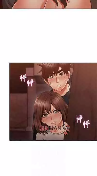 【周六更新】邻居人妻（作者：李周元 & 頸枕） 第1~44话