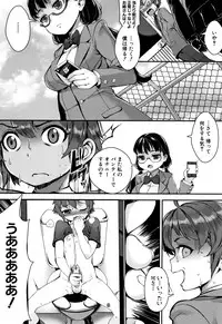 [Jairou] Gakuen Rankou