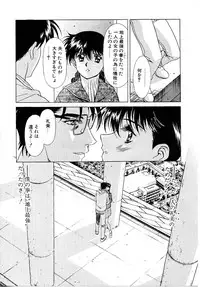 [Kou Kawarajima] Lemming Rhapsody 3