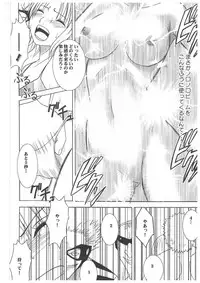 [Crimson Comics (Carmine)] Koukai Soushuuhen 2 (One Piece)