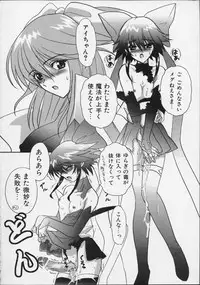 [Anthology] colors Mahou Shoujo Ai - Tokumei Kyoushi Hitomi (Mahou Shoujo Ai)