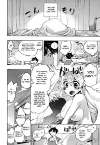 [Kogure Mariko] Ore Sen Kanojo [English] [YQII]