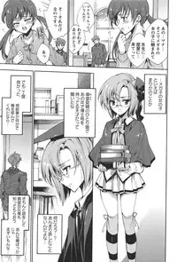 [Yuiga Naoha] Princess Class e Youkoso