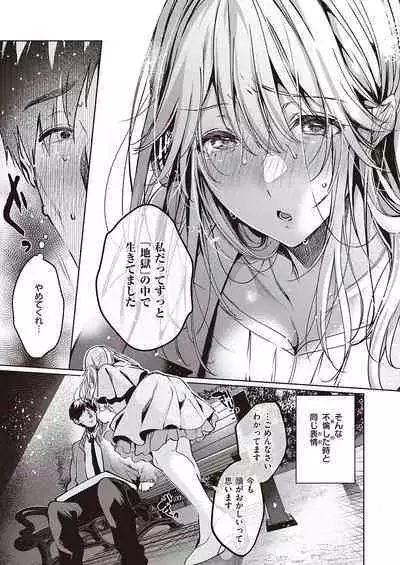 COMIC ExE 40 [Digital]