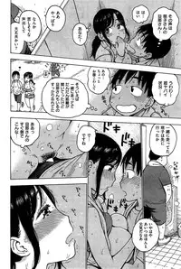 COMIC Kairakuten 2015-06