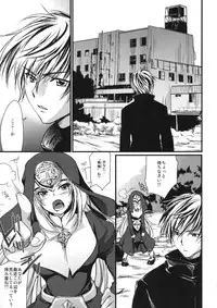 (COMITIA89) [Homura's R Comics (Yuuki Homura)] Kimontonkou -Tartaros Gate‐
