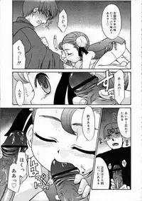 Comic RIN Vol. 4 [2005-04]