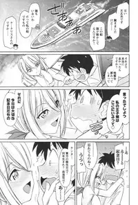 [Charlie Nishinaka] Cheers! 12