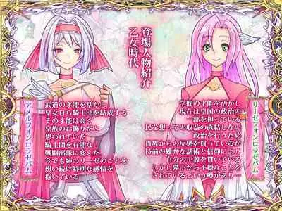 Otonari no Oku-san o Onedari Shiofuki Sasete Futanari Chinchin de Netorimashita