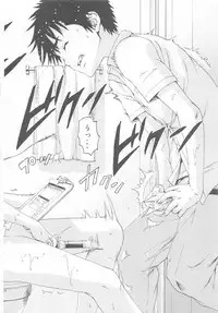 (C84) [Uran no Yakata (Uran)] SHY GIRL