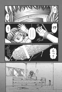 [KEN] Loli Comics [Digital]