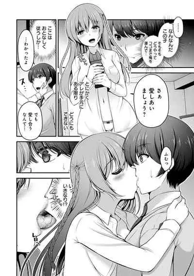Fushidarana Kyori
