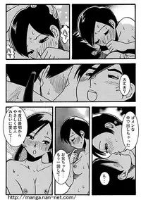 [Ikamatsu] Oniichan Daisuki