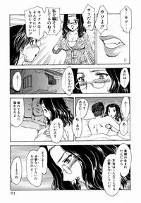 [Hiryuu Ran] HA-HA
