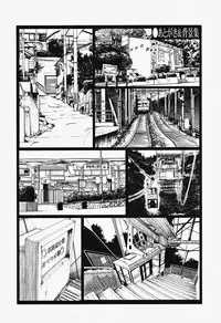 [TsuyaTsuya] Hadaka no Kusuriyubi 2