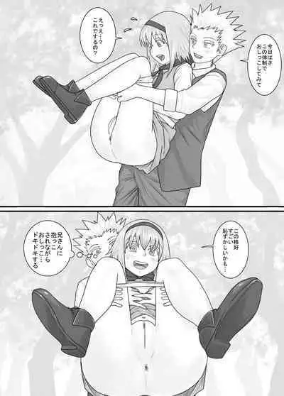 Imouto ni Oshikko o Misete Morau Manga ch.1-13