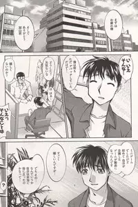 Young Comic 2006-12