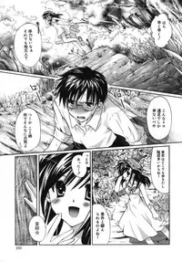 [Tanimura Marika] Shoujo Zokusei - Girls attribute